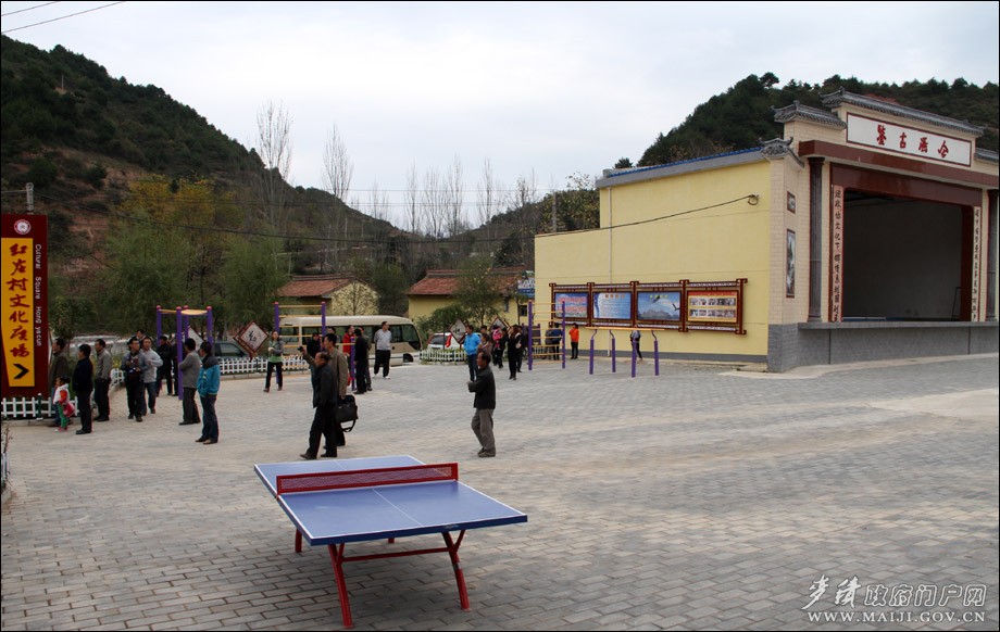 �������´��Ļ��㳡